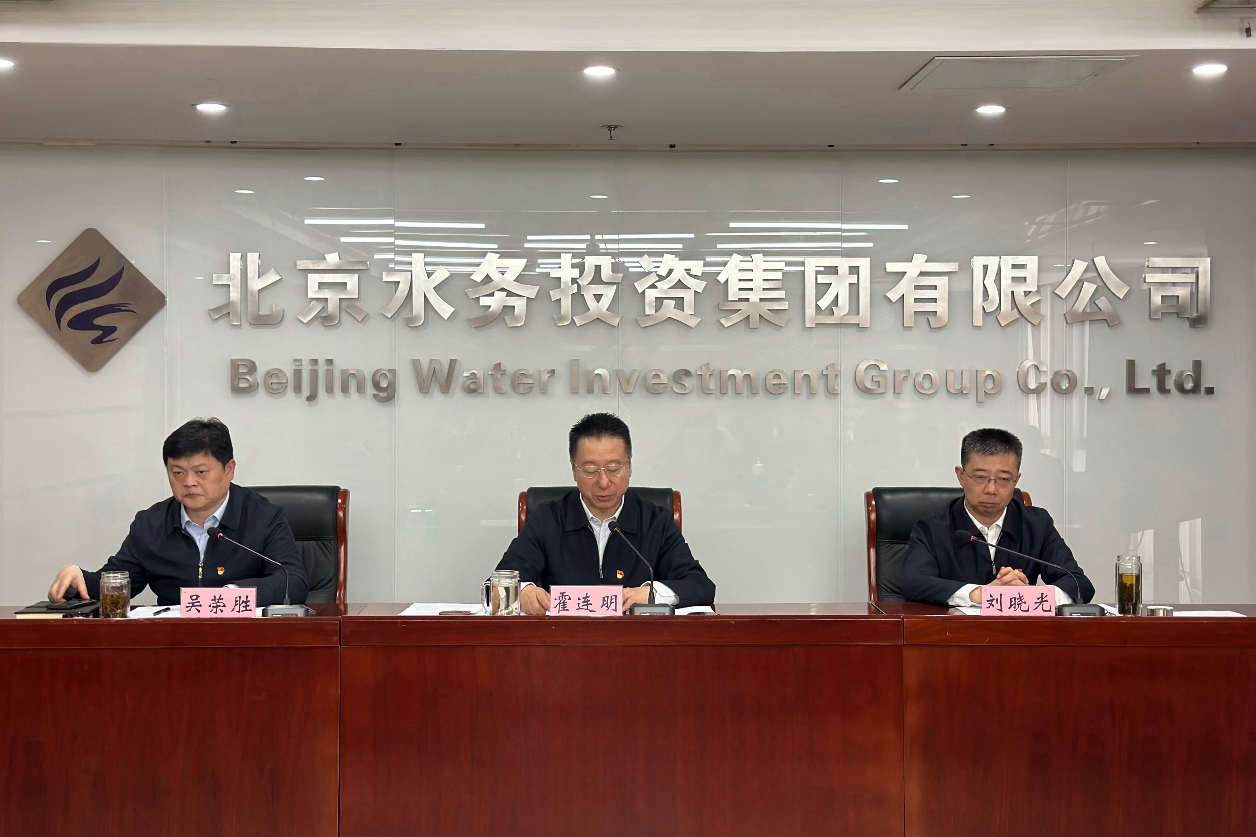FHapp官网召开2024年纪检监察工作会