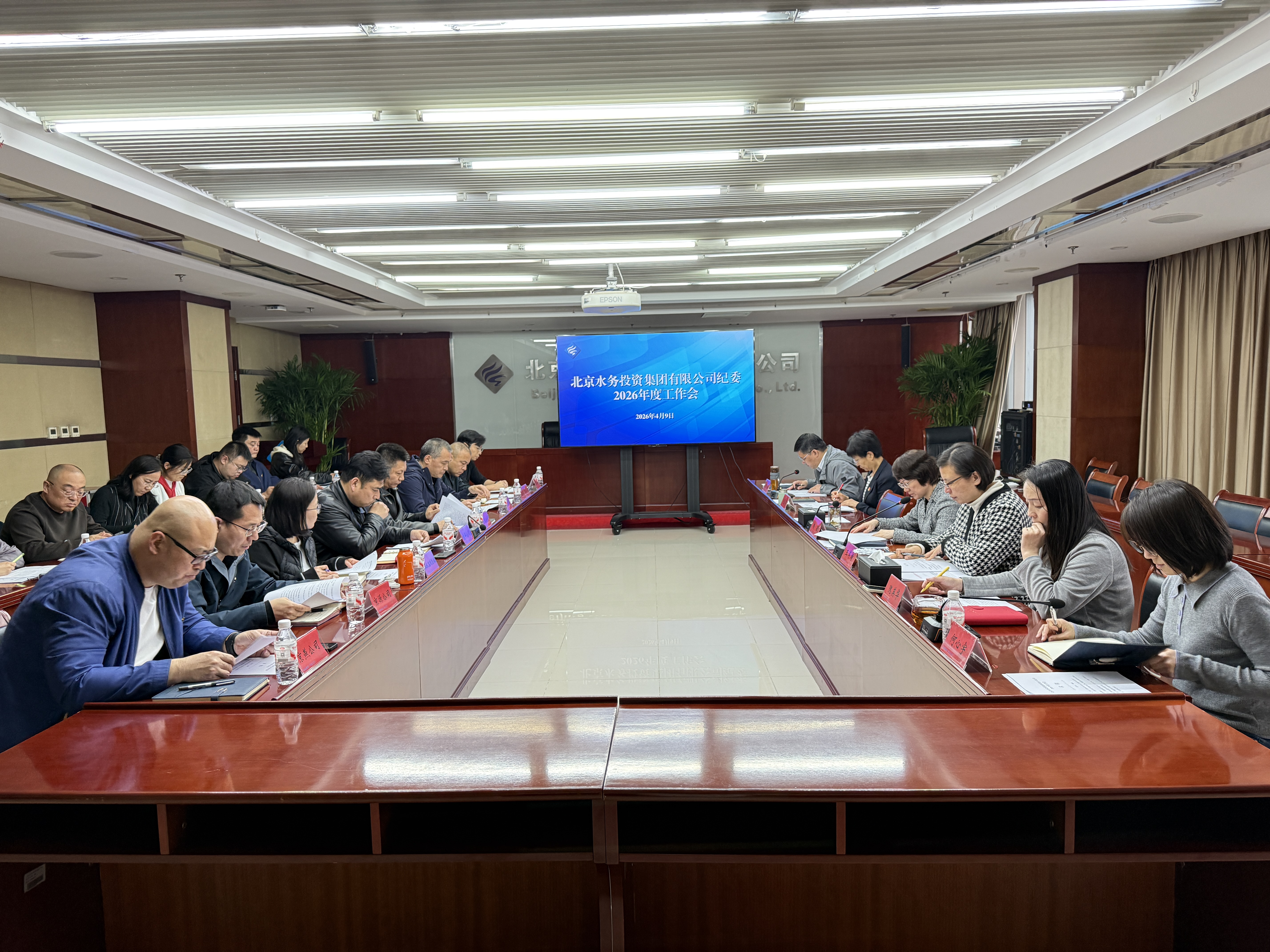 FHapp官网召开2026年纪检监察工作会